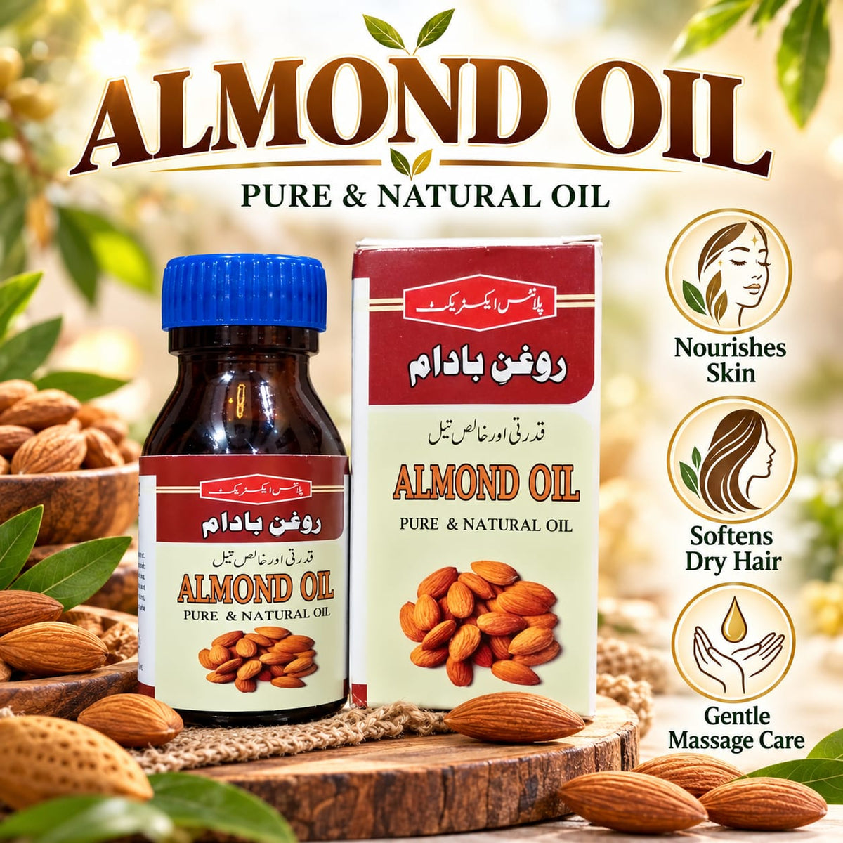 Almond Oil – Pure & Natural | Nourishes Skin & Softens Dry Hair