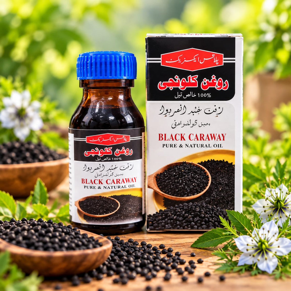 Plant Extract Kalonji Oil – Pure & Natural Black Caraway Oil