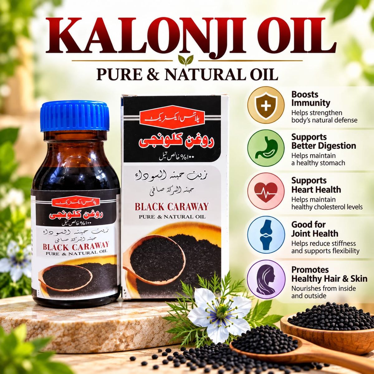 Plant Extract Kalonji Oil – Pure & Natural Black Caraway Oil