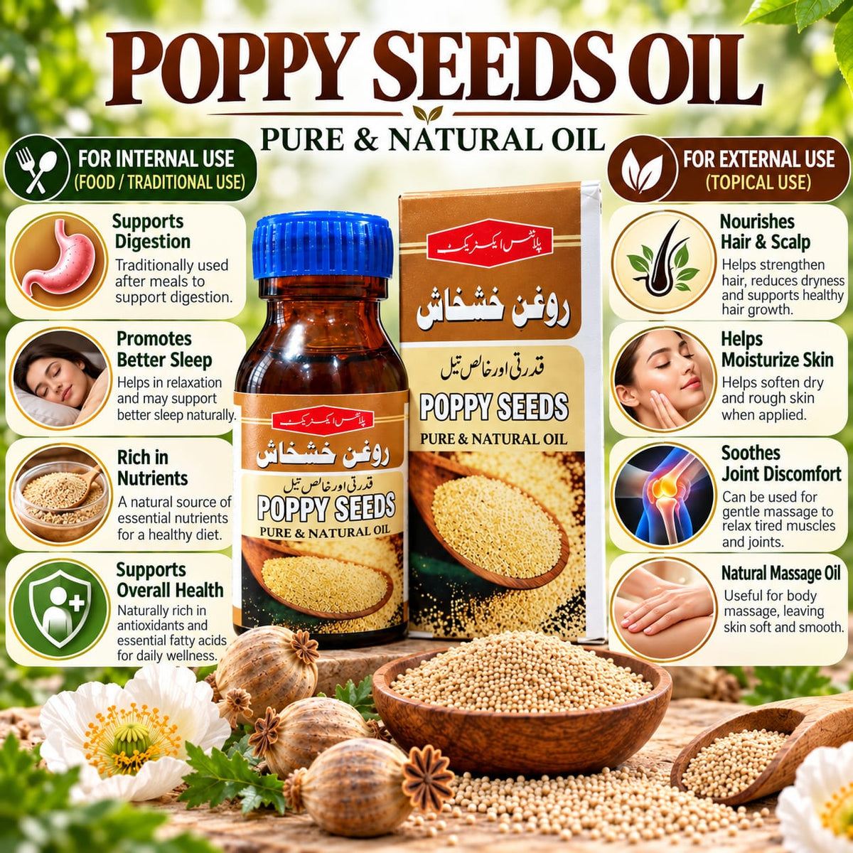 Plant Extract Poppy Seeds Oil – Pure & Natural Hair & Skin Oil
