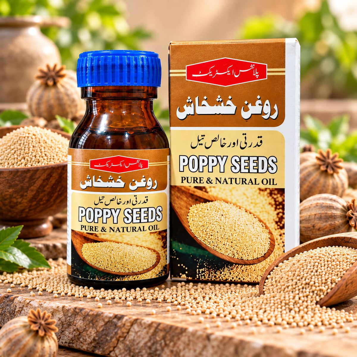 Plant Extract Poppy Seeds Oil – Pure & Natural Hair & Skin Oil