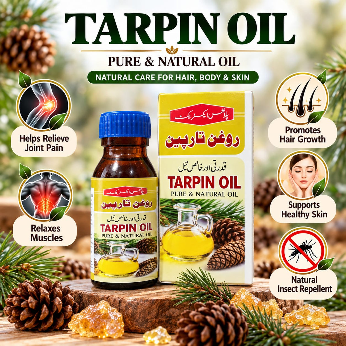 Plant Extract Tarpin Oil – Pure & Natural Oi