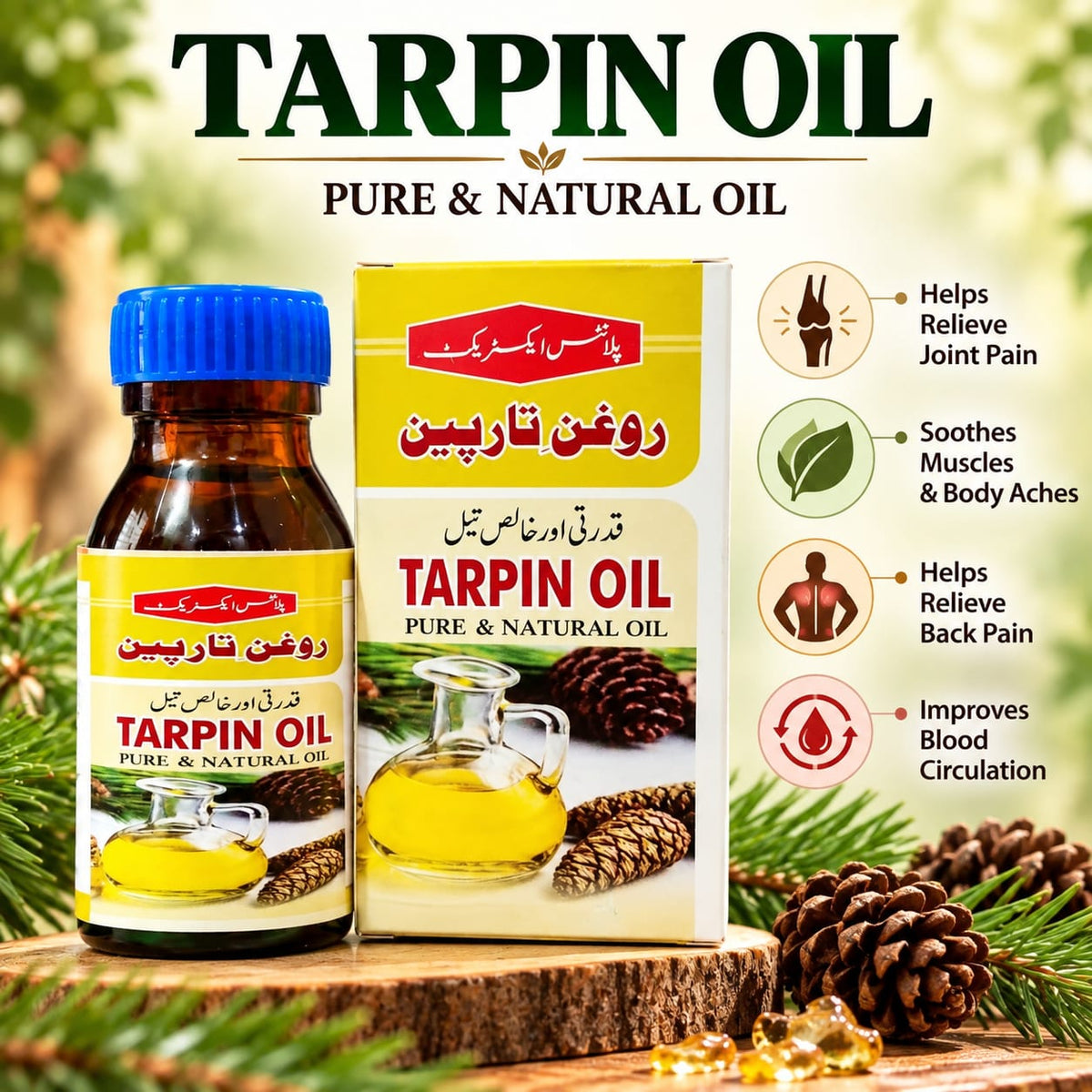 Plant Extract Tarpin Oil – Pure & Natural Oi
