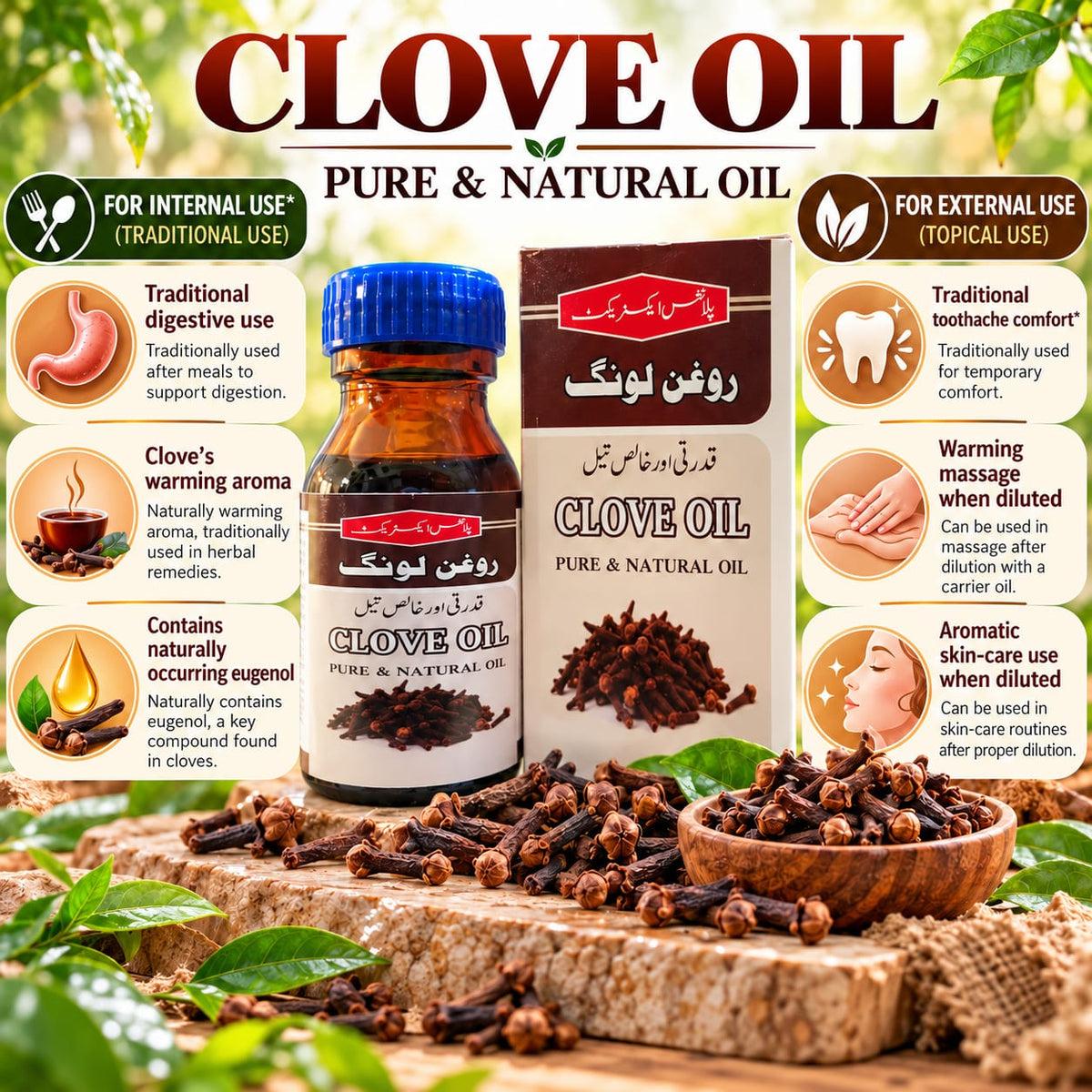 Plant Extract Clove Oil – Pure & Natural Clove Oil