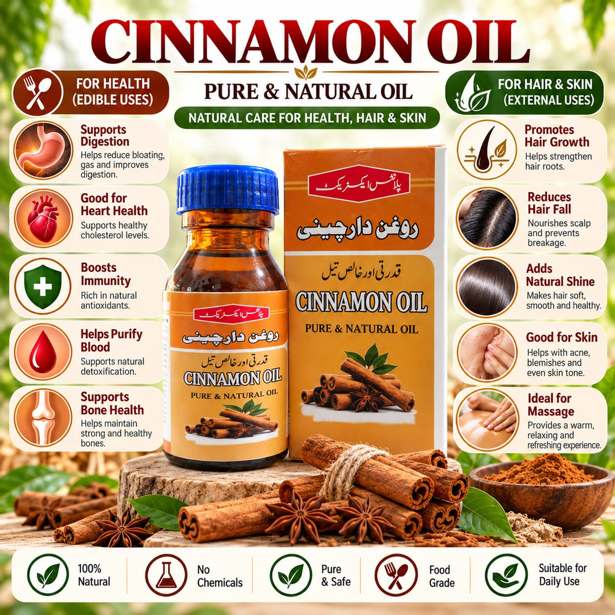 Plant Extract Cinnamon Oil – Pure & Natural