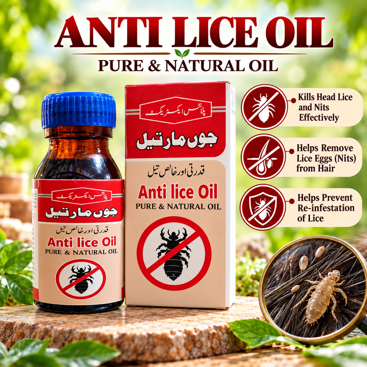 Anti Lice Oil – Pure & Natural Hair Oil
