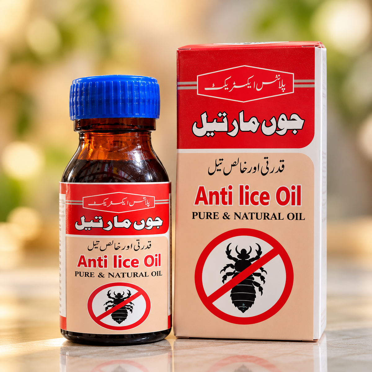 Anti Lice Oil – Pure & Natural Hair Oil