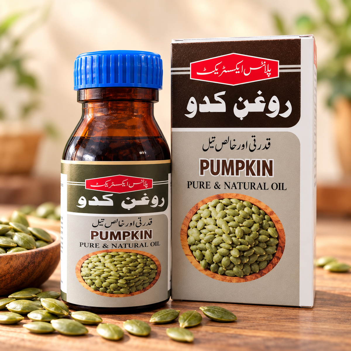 Pumpkin Oil | Pure & Natural